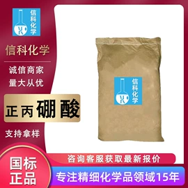 酯;杀菌灭藻剂;增塑剂