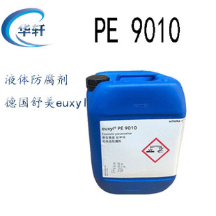 ���l������euxyl.PE9010���yƷҺ�w������.�һ���������