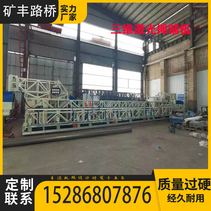 三辊轴电动桥面摊铺机 悬挂式桥梁振动整平机 四滚轴混凝土摊铺机