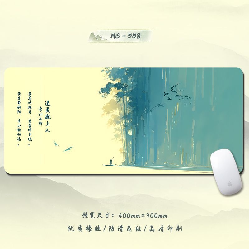 MS-558/창창죽림사 늦은 종소리