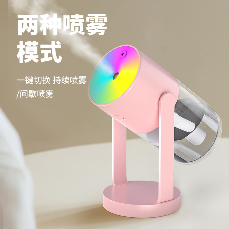Cross-Border New Starry Sky Projection Shaking Head Humidifier USB Charging Car Home Desktop Automatic Spray Humidifier