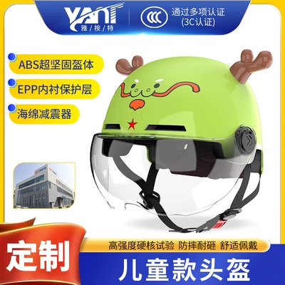 Basic Helmet for Electric Vehicles: Motosiklet kaskı (dəbilqə)