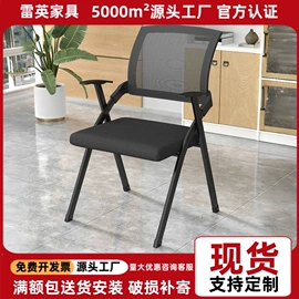 培训桌;培训椅;办公椅