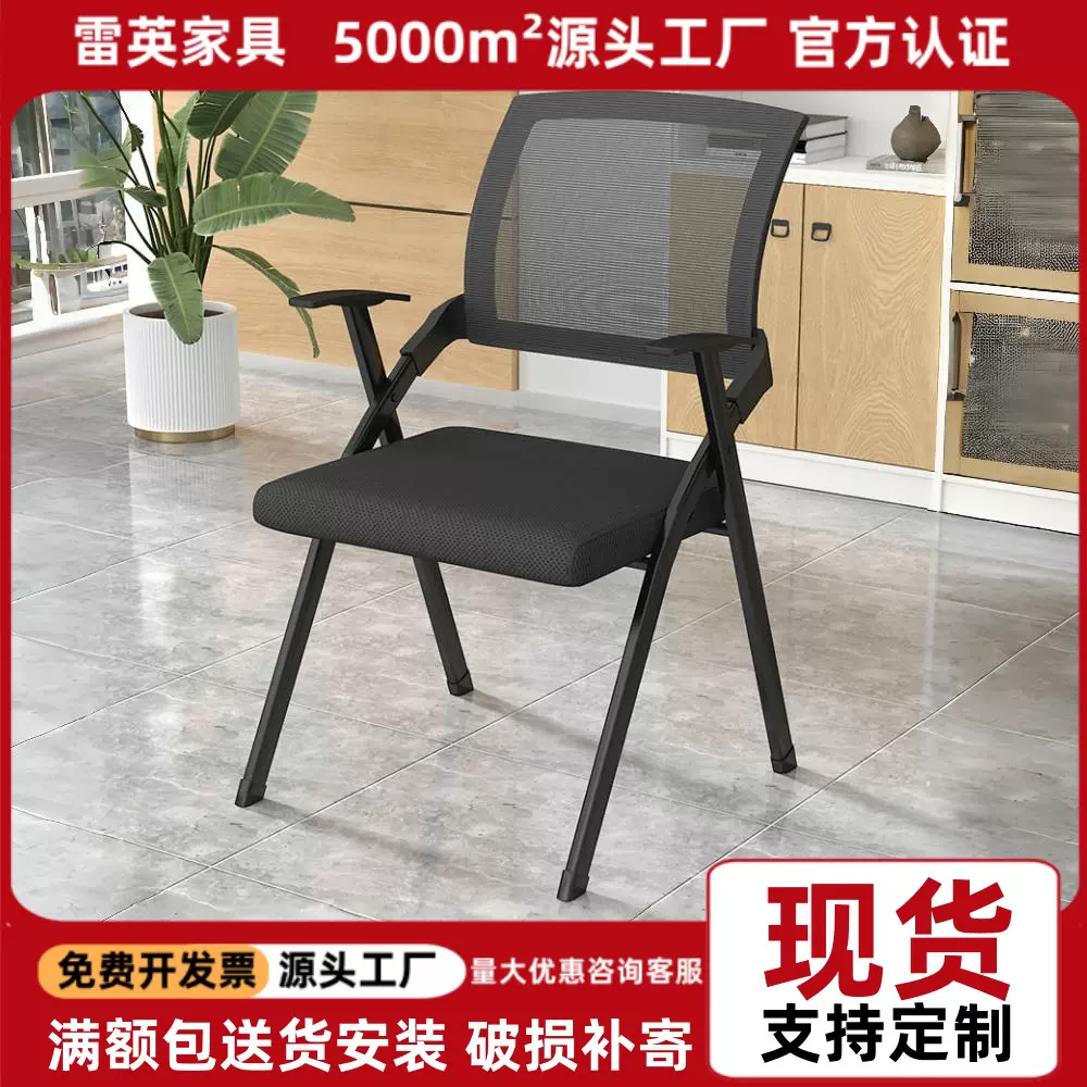 培训椅带桌板会议培训室桌椅一体凳子可折叠椅子办公写字板会议椅