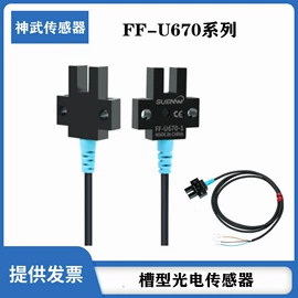 防爆灯;其他传感器;光电传感器