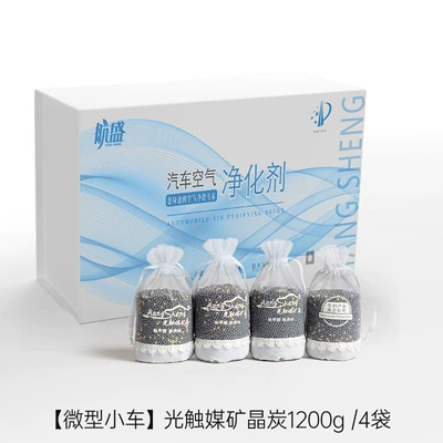 for Car Use | Aktiv kömürlü qoxu uducular - mini-car-photocatalyst-mineral-crystal-carbon-1200g4-bags