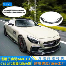 �m��춱��YAMG GT GTS GTC���b̼�w�Sǰ���󴽂�ȹβ���L��RZ����