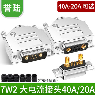 ���I��DB7W2���^�����7/2о�����^5+2�B����DB9�Դ��̖���b�ӿ�