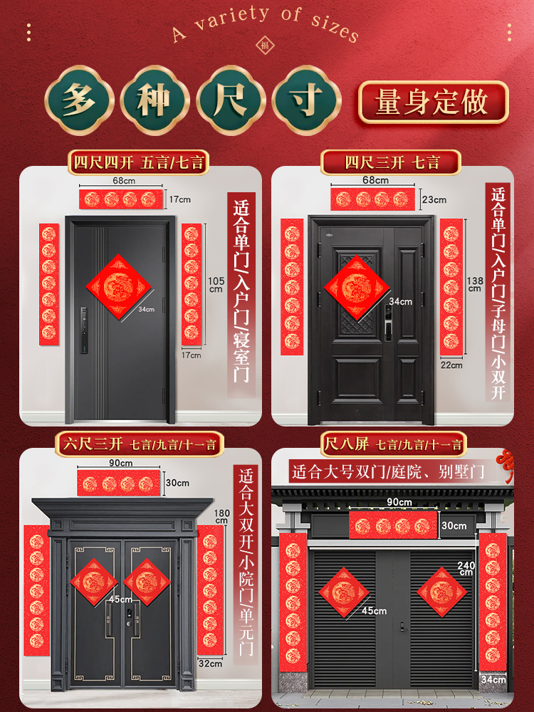 2024龙年新款蜡染对联纸春联纸万年红纸宣纸春节过年无字自写空白