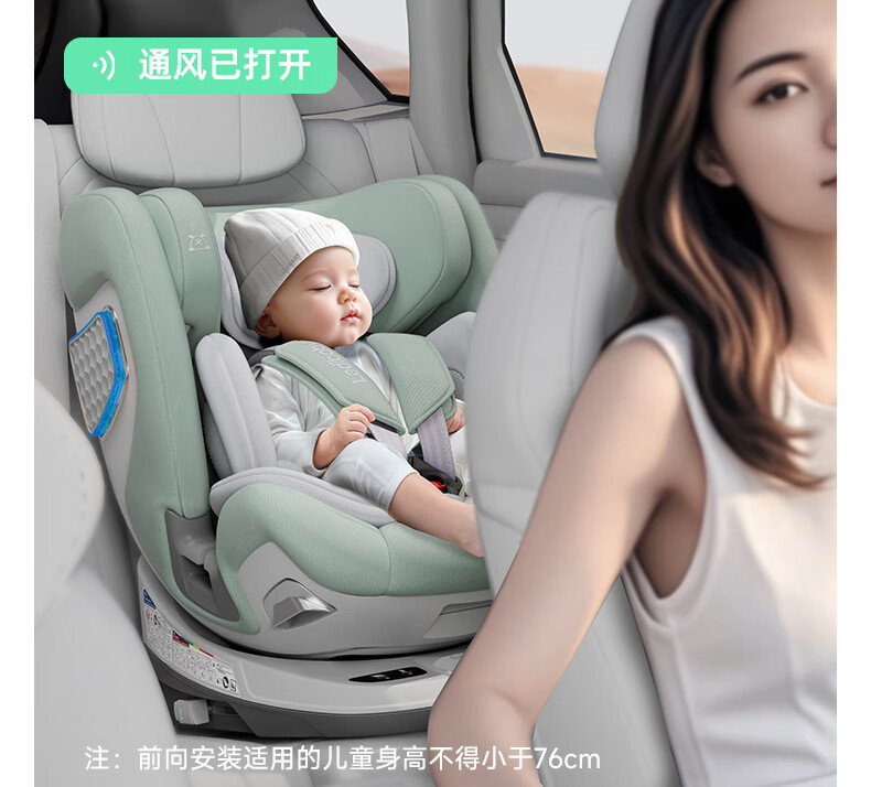 Leti Baby Smart Child Safety Seat Car Infant Car Seat 0-12 Years Old Space Capsule 2Pro