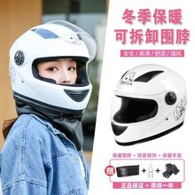 3C认证新电动车头盔男女士四季冬季保暖电瓶摩托车全盔帽跨境批发