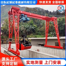 定制龙门吊起重机10吨包厢门式起重机15吨电动遥控上包下花龙门吊