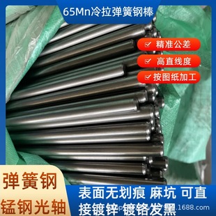 65Mn��������䓰��F؛3-4-5-6-7-8-9-10-12-13-14-15-16�i䓹�A