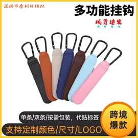 魔术贴;其他纺织皮革;童车座椅配件