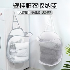 汚れた衣類収納バスケット折りたたみランドリーバスケット家庭用壁掛けスペースをとらない汚れた衣類バッグ浴室衣類収納