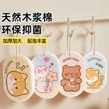 �Ӵ�ľ�{���d��ϴմ��ϴ��ϴ�Pˢ偺���N�����É��s��ˮ�Ӻ�Ĩ��