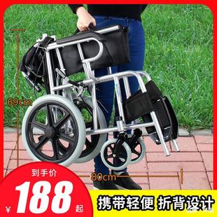 Колное кресло складывание легкой пожилой инвалидной коляской автомобиль Небольшой простые ультра -светлые портативные пожилые дети -пожилые люди вручную