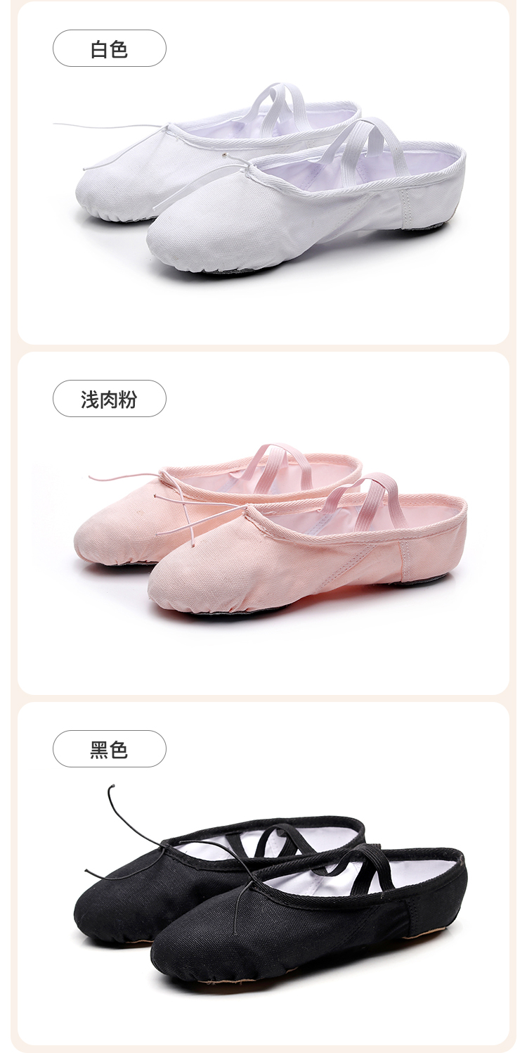 舞蹈鞋详情页-2_15.jpg