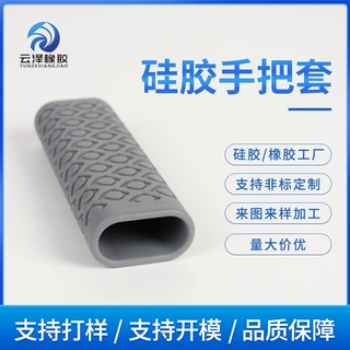 自行车硅胶手把套防滑耐磨山地车骑行车握把套多用途配件厂家定制