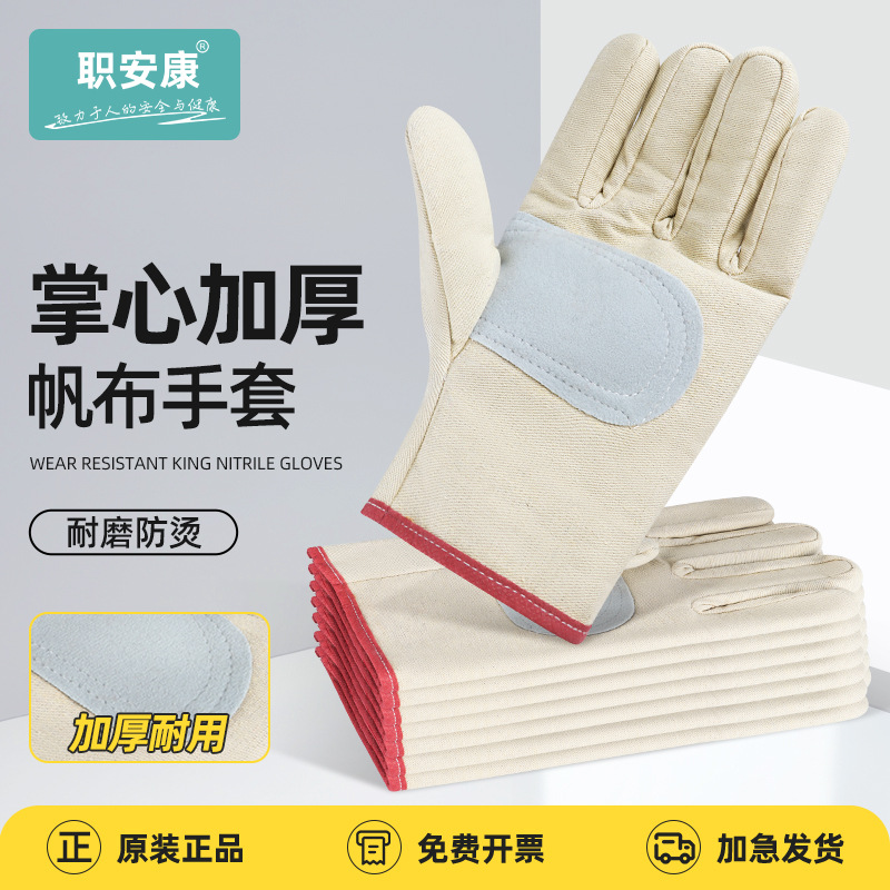 双层加厚电焊帆布手套劳保耐磨工作工地加厚升级24线电焊隔热手套