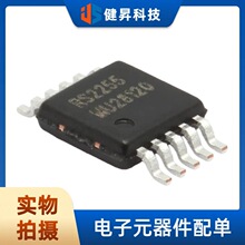 ȫ��ԭװ RS2255XN MSOP-10ģ�⿪��/��·������/�⸴�� ���ֿ���