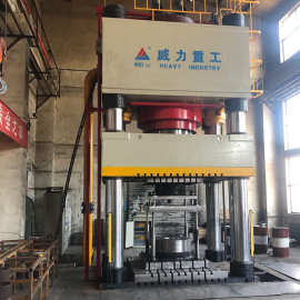 威力重工碳素石墨坩埚液压机 2000吨全自动数控粉末成型油压机