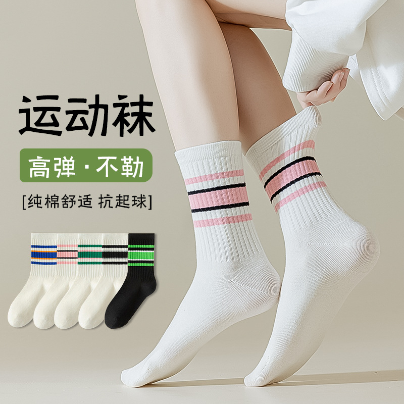 Calcetines deportivos para niños, calcetines de tubo de algodón transpirables y absorbentes de sudor finos de verano, calcetines casuales simples para mujer, calcetines Zhuji al por mayor