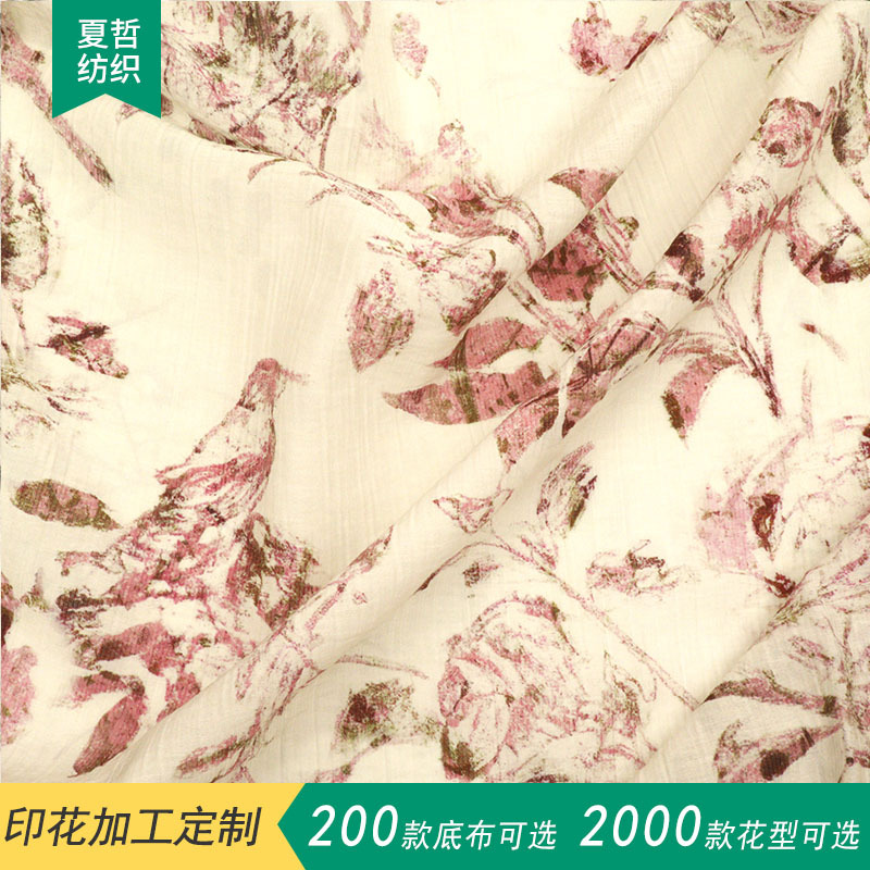 XR927-8778牙签条面料 春夏国风汉服旗袍新中式连衣裙布料