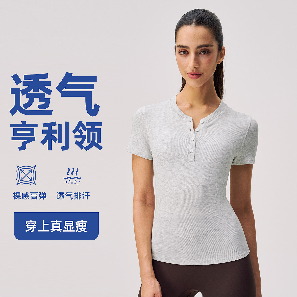 Sports breathable short yoga clothing