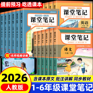 2026���n�ùPӛһ�����������꼉���Z�Ĕ��WӢ�Z�˽̰��S�ùPӛ
