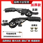 电动三轮车手刹加厚新款蜗牛款左右安装孔驻车手刹把快递车手刹