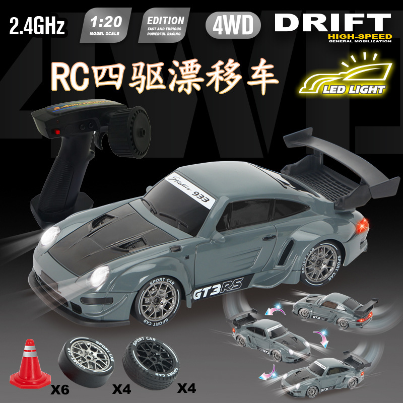 RC专业变速四驱漂移遥控车儿童男孩仿真充电款玩具车遥控汽车模型