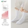 Disposable socks (black 2 ash 2 white 1) average number of 5 pairs