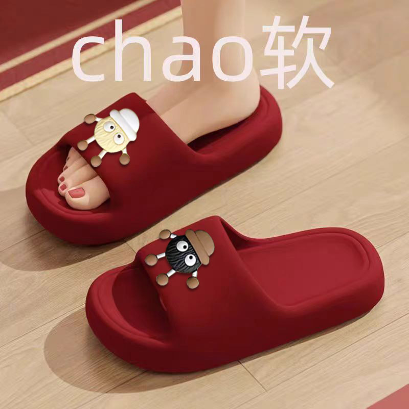 Squishy and Bouncy Feeling Slippers for Women Summer Indoor Home New Couple Bathroom Non-Slip Red Animal Year Sandals for Women