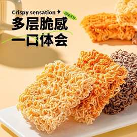 干脆面掌心脆干吃方便面整箱装好吃的解馋小零食休闲食品小吃代发
