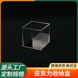 盲盒收纳展示架亚克力防尘罩透明盒子手办珠宝首饰收纳展示盒