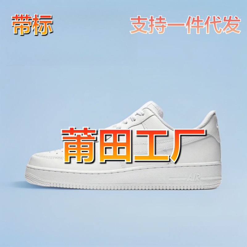 Men's Shoes Air Force One Low-Top Pure White Classic Versatile Sneakers Casual Wear-Resistant Sports Shoes for Men and Women White Shoes Men's Shoes Air Force One Low-Top Pure White Classic Versatile Sneakers Casual Wear-Resistant Sports Shoes for Men and Women White Shoes