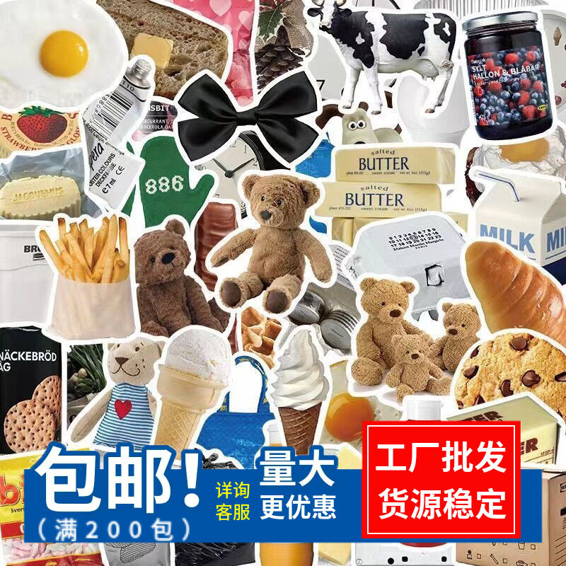 50 Ikea Style Stickers, Simple Food, Dessert, Food, Computer, Ipad, Cup, Mobile Phone Case, Waterproof Decorative Stickers