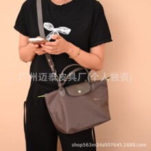 龙骧经典款尼龙短柄小号配肩带托特包单肩斜挎包可折叠时尚通勤包