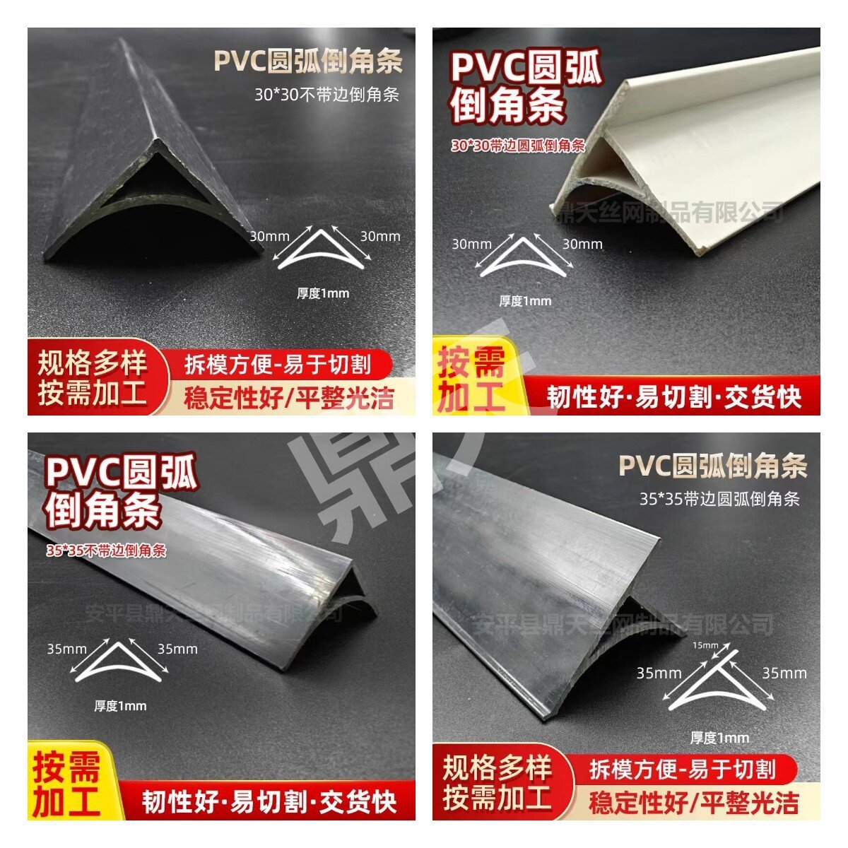 倒角线条电力倒角条PVC圆弧角条混泥土倒角电力厂清水柱倒角线条