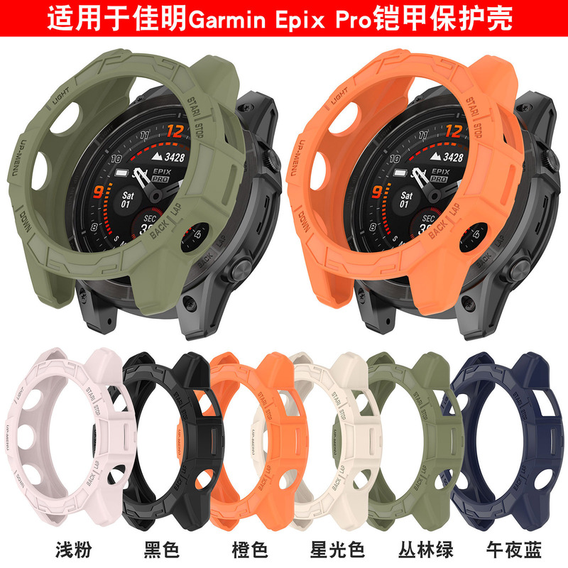 For Garmin Garmin Epix Pro 51 4742 Watch Protective Case fenix7X Pro Armor Case