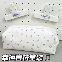 幸运音符笔袋ins风学生大容量文具袋立体感卡通少女化妆袋收纳袋
