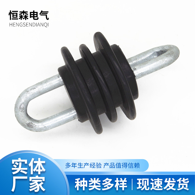 拉紧绝缘子厂家批发JH-90JH-120拉线绝缘子复合树脂拉线绝缘子