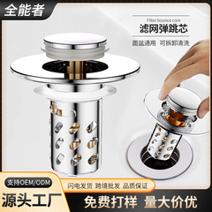 洗面器の洗面器は圧力式のスプリングを押します。