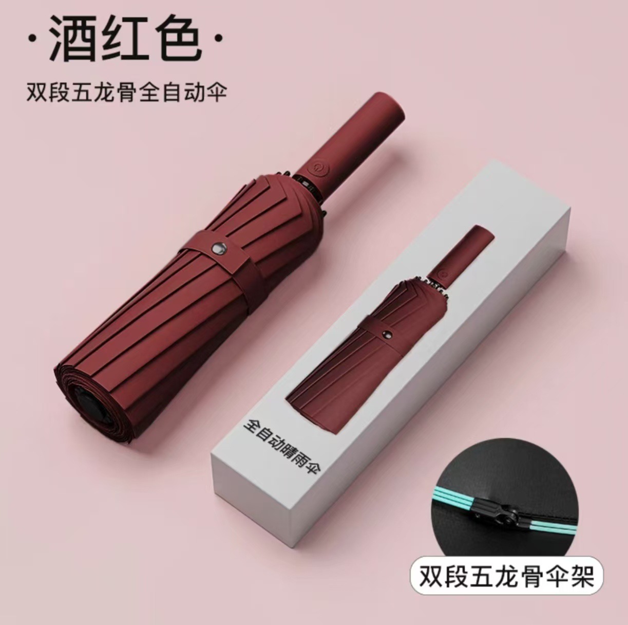 Paraguas anti-tempestad totalmente automático para aumentar el grosor y fortalecer el paraguas plegable súper grande para hombres sol y lluvia al por mayor