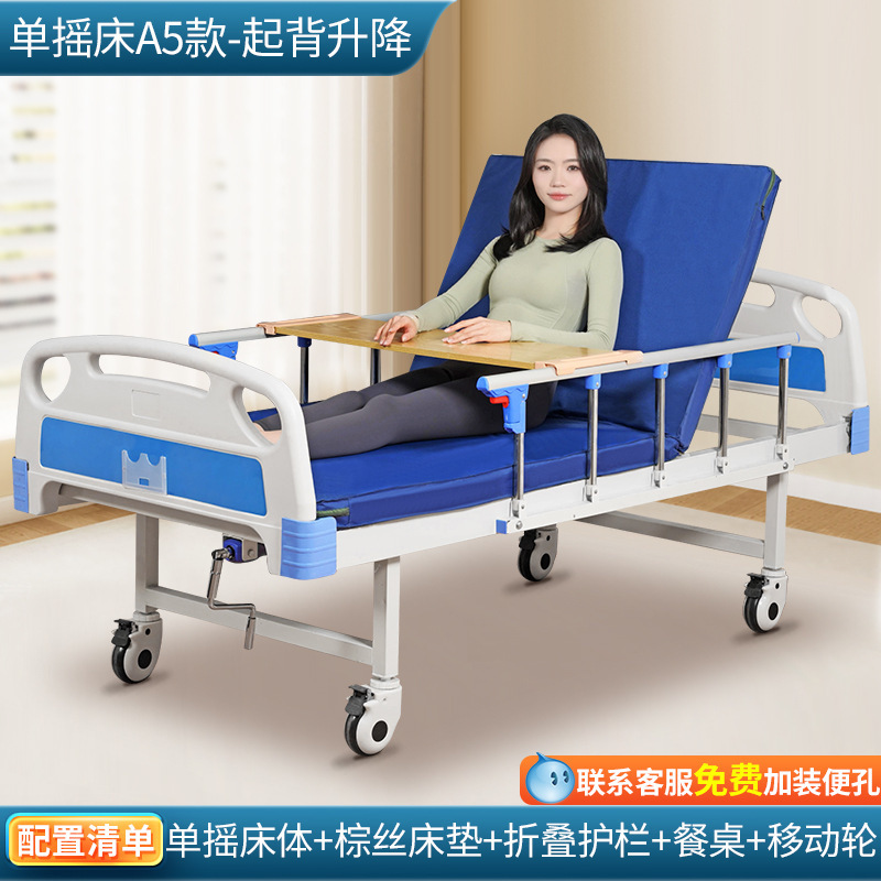 病床卧床老人瘫痪病人护理床家用医院移动翻身用床升降加固医疗床|undefined