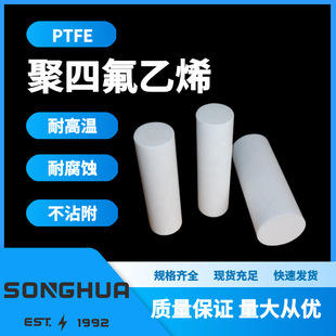 �A���ξ��ķ���ϩPTFE���ϰ��������ʯī�F�����Ɖ���ģ����