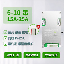 ����i6��7��8��10��24V/36Vƽ��܇���ܙC���˟o�˙C�늳ر��o��