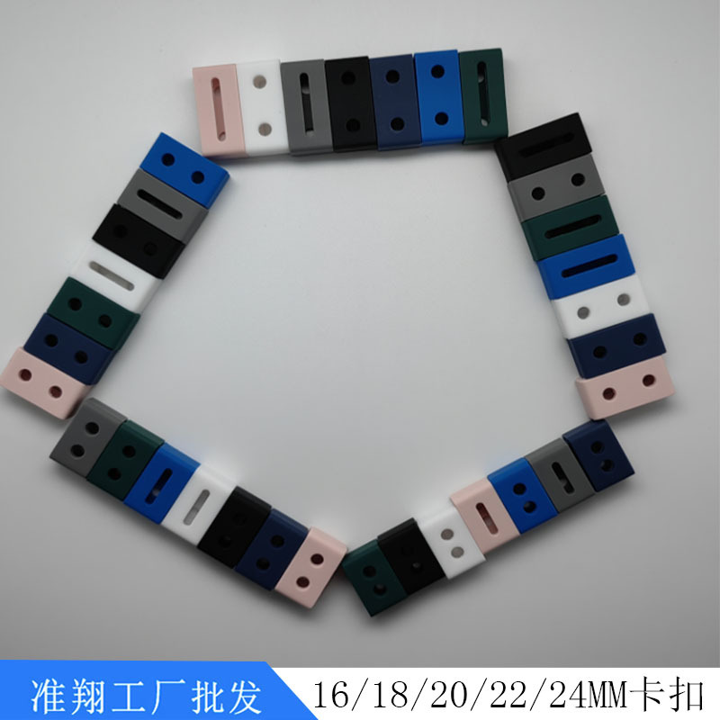 卡扣6