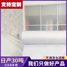 农用薄膜;货场盖布;功能薄膜